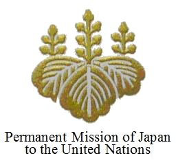 Logo of Permanent Mission of Japan to the United Nations