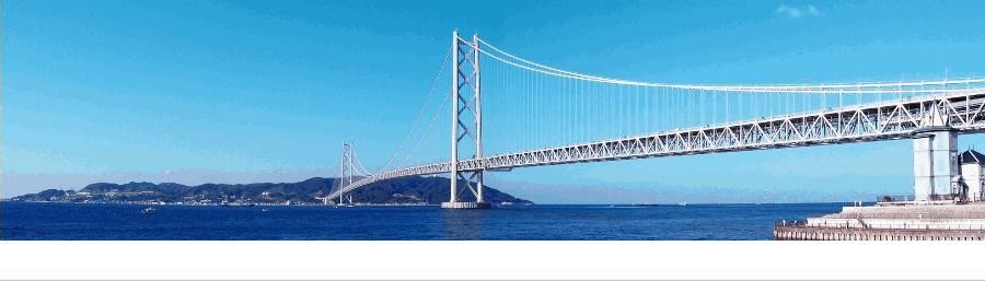 淡路島と明石海峡大橋　（写真）