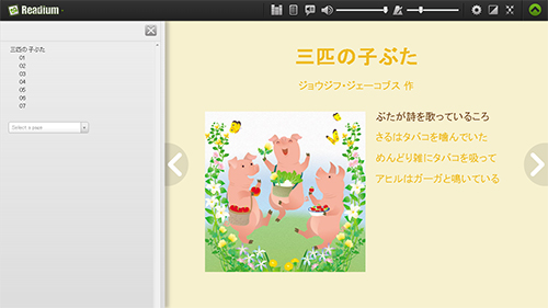 screenshot of readium playing Three Little Pigs