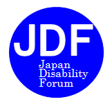 日本障害フォーラム（JDF）ロゴマーク