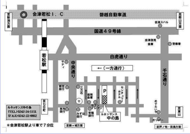 若松駅から会場までの地図