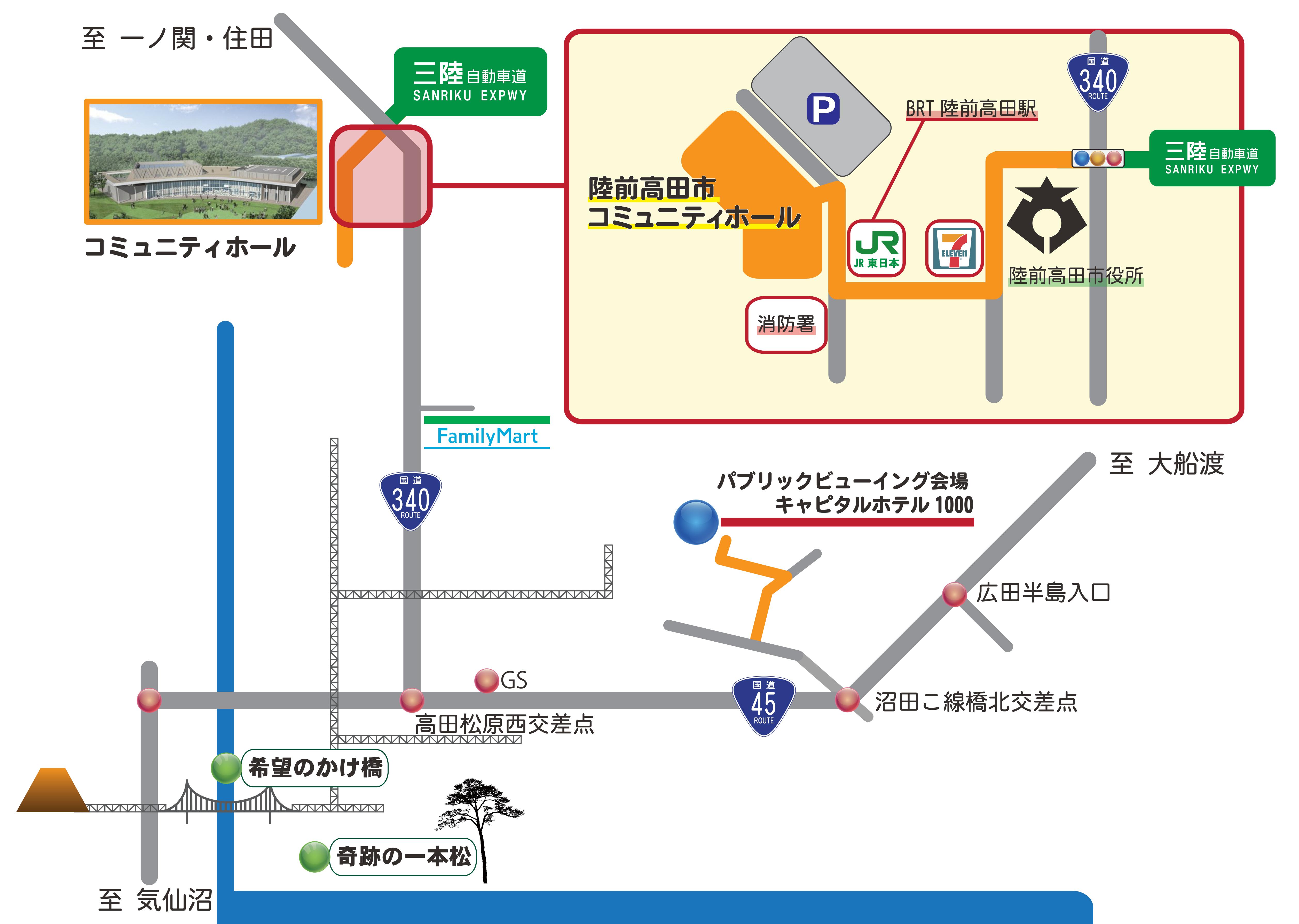 陸前高田市コミュニティホールへのアクセスマップ