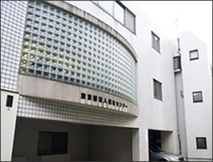 東京都盲人福祉協会の建物の写真